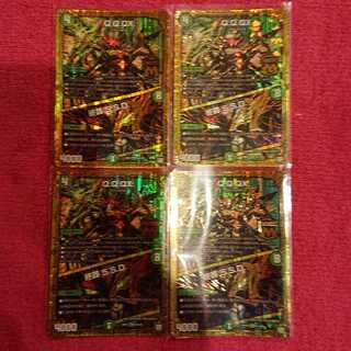 Q.Q.QX.｜終葬 5.S.D. 4枚セット