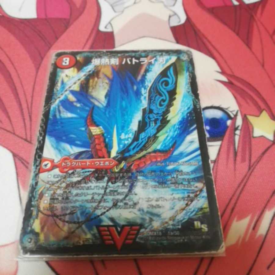 爆熱剣 バトライ刃|爆熱天守 バトライ閣|爆熱DX バトライ武神 VIC