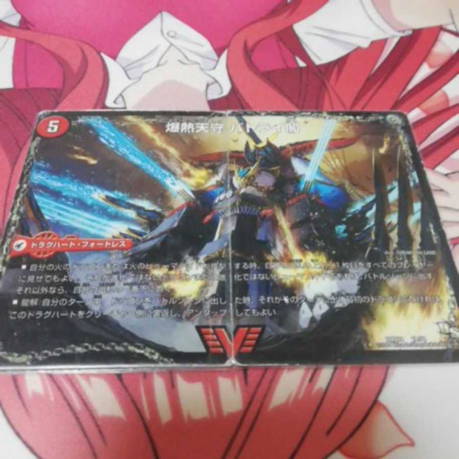 爆熱剣 バトライ刃|爆熱天守 バトライ閣|爆熱DX バトライ武神 VIC