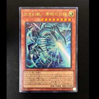 #Blue-Eyes White Dragon Ultra Rare LOCR-JP001 1枚
