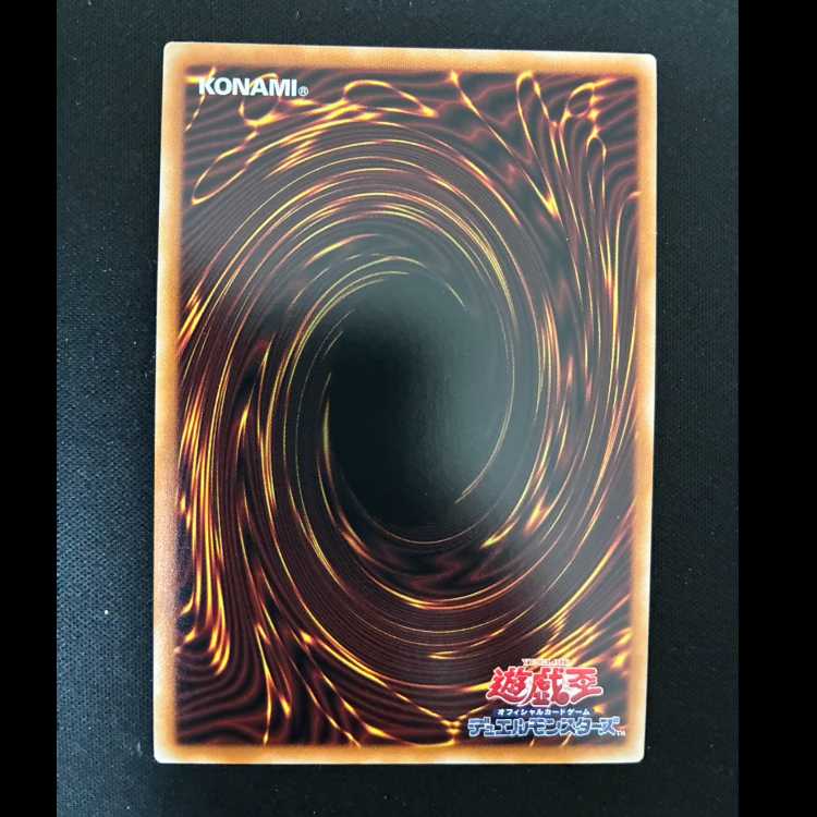#Blue-Eyes White Dragon Ultra Rare LOCR-JP001 1枚