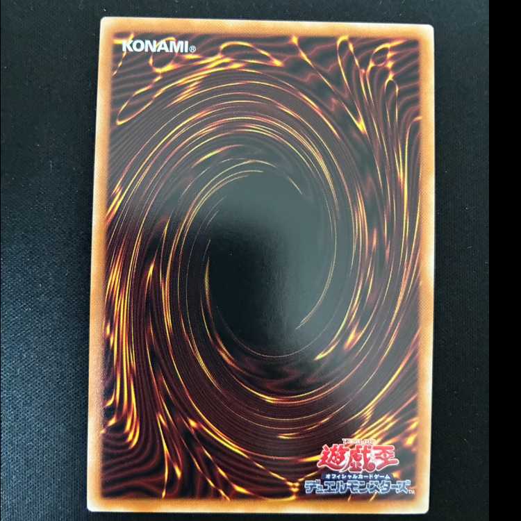#Blue-Eyes White Dragon Ultra Rare LOCR-JP001 1枚