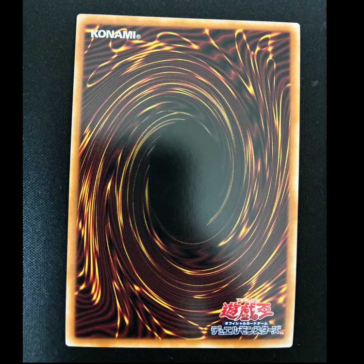 #Blue-Eyes White Dragon Ultra Rare LOCR-JP001 1枚