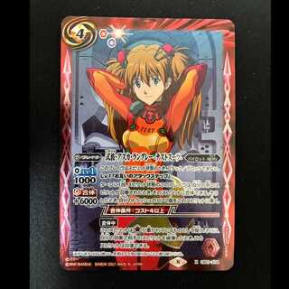 #Shikinami Asuka Langley - Test Suit - X CB21-X04 1枚