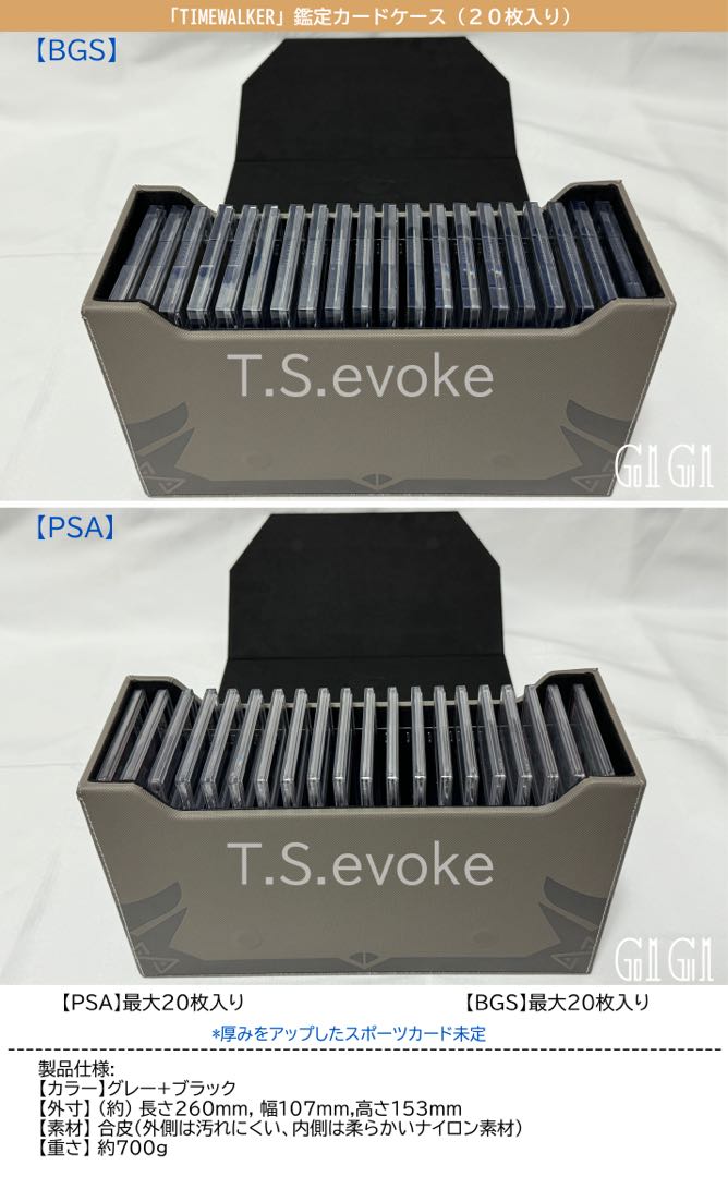 TIMEWALKER" High-grade PSA/BGS/CGC appraisal card storage case (storage box, deck holder) for collectors 1枚