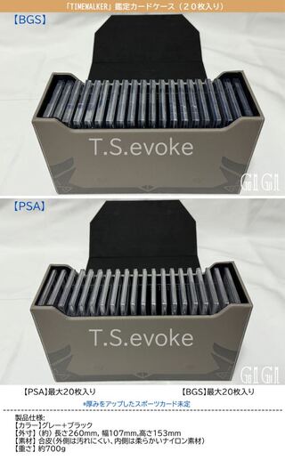 TIMEWALKER" High-grade PSA/BGS/CGC appraisal card storage case (storage box, deck holder) for collectors 1枚