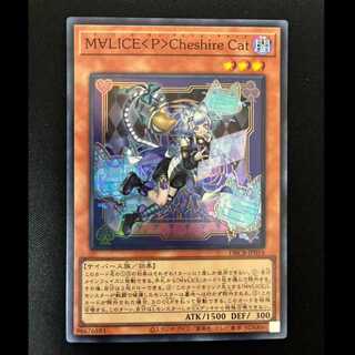 #M∀LICE<P>Cheshire Cat SR DBCB-JP016 1枚