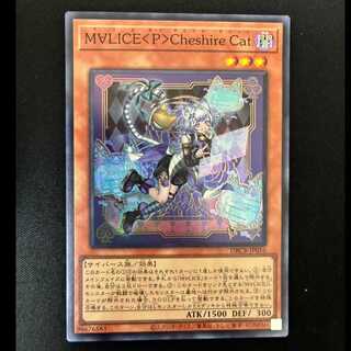 #M∀LICE<P>Cheshire Cat SR DBCB-JP016 1枚