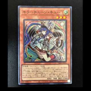 #Killer Tune Queue Super Rare DBPR-JP034 1枚