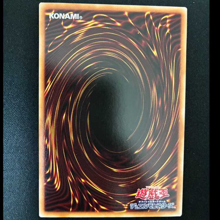 #Killer Tune Queue Super Rare DBPR-JP034 1枚