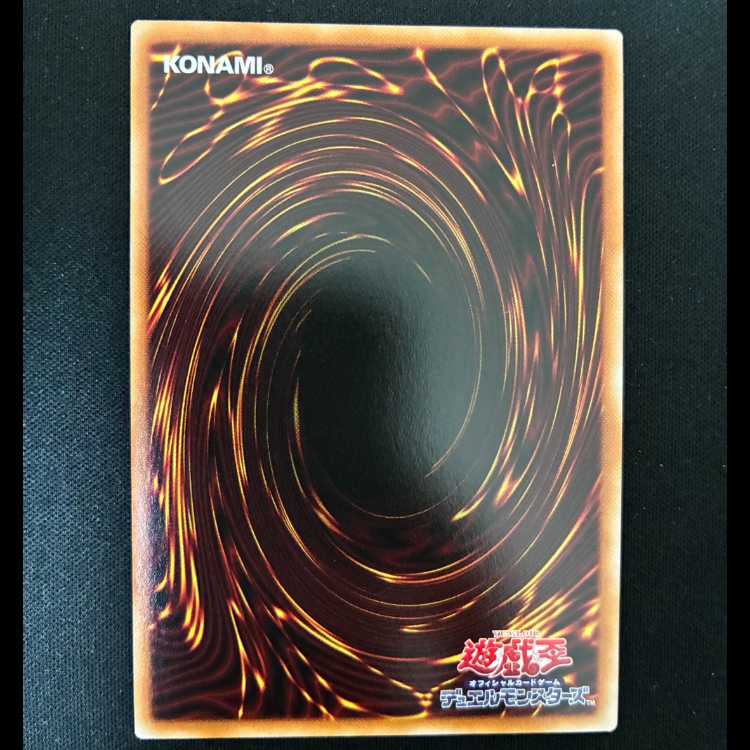 #Killer Tune Queue Super Rare DBPR-JP034 1枚