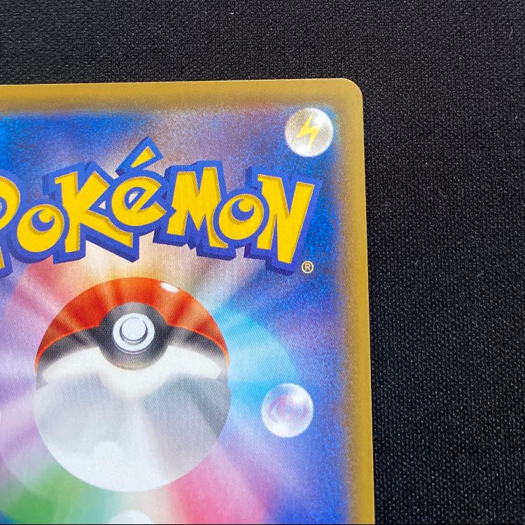 Zekrom(Miller) 011/028 1枚