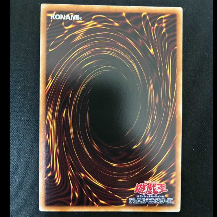 #Kaminari Secret Rare LOCR-JP021 1枚