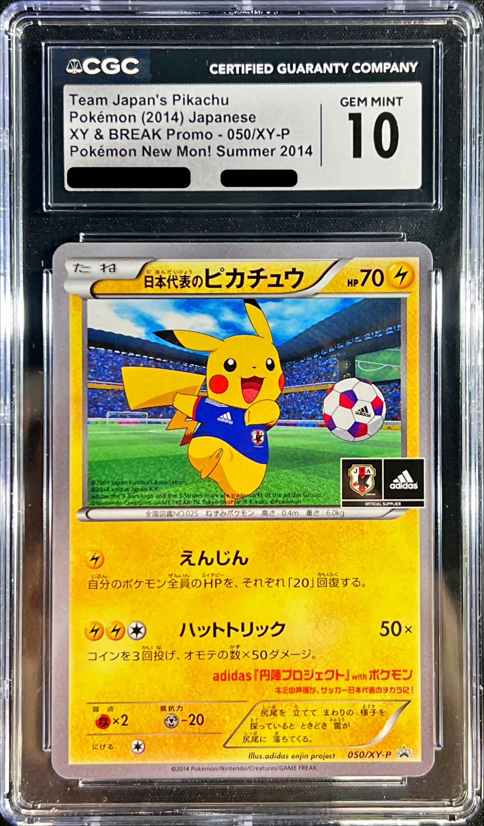 CGC10 certified] Pikachu [P] {050/XY-P} 1枚