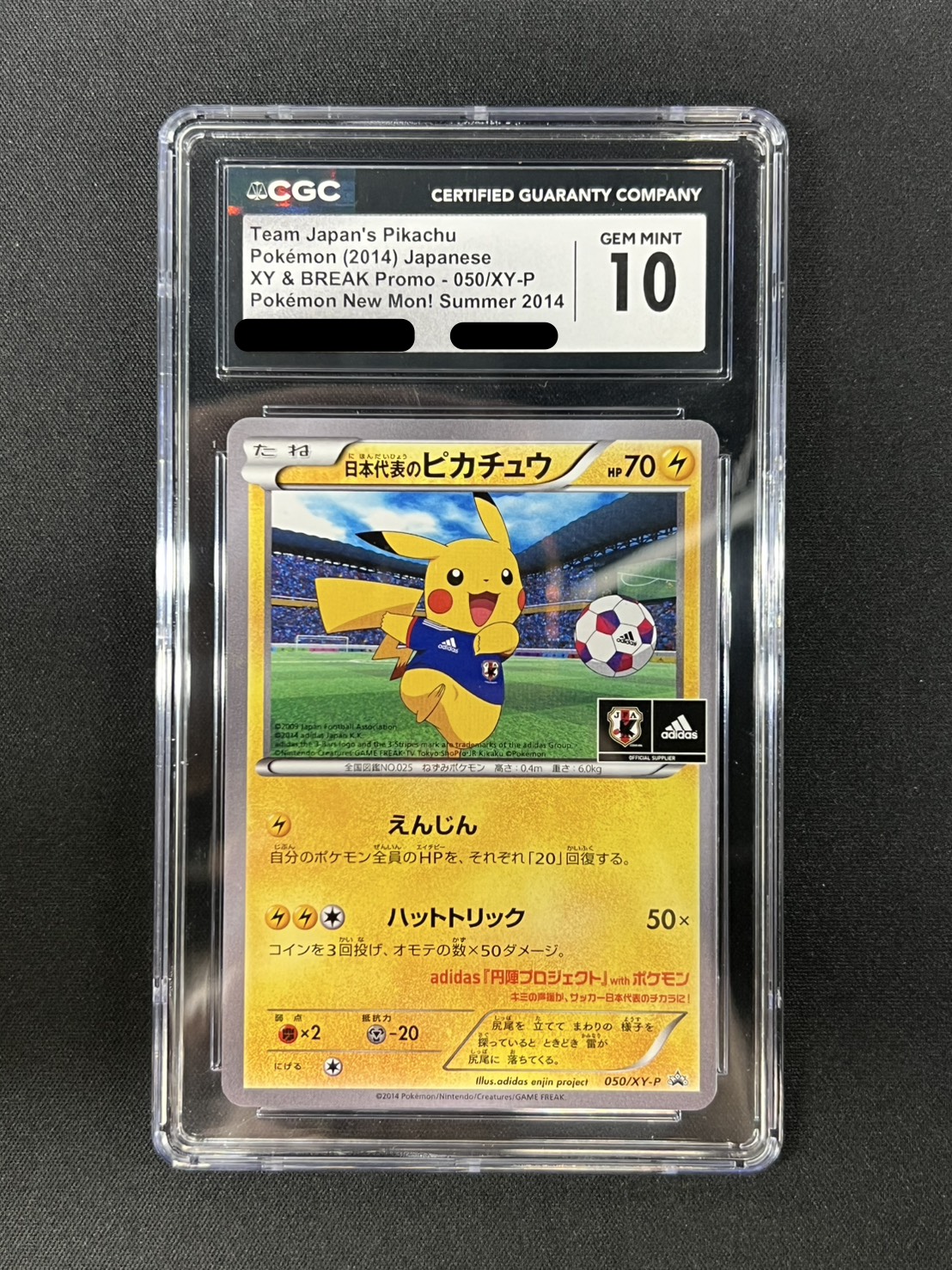 CGC10 certified] Pikachu [P] {050/XY-P} 1枚