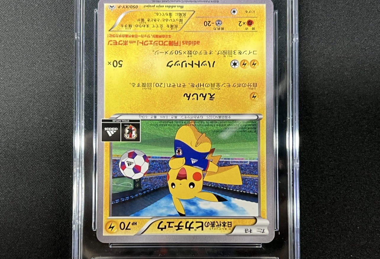 CGC10 certified] Pikachu [P] {050/XY-P} 1枚