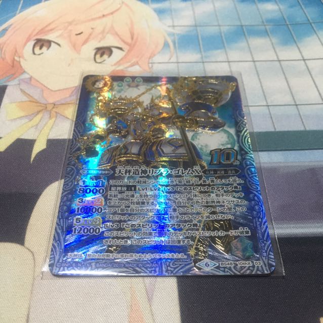 天秤造神リブラ・ゴレムX