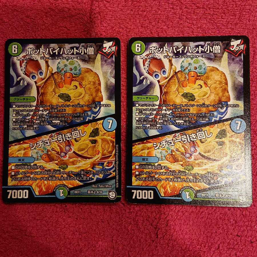 Pot Pie Hat Boy｜Stew Drawing Set of 2 for sale