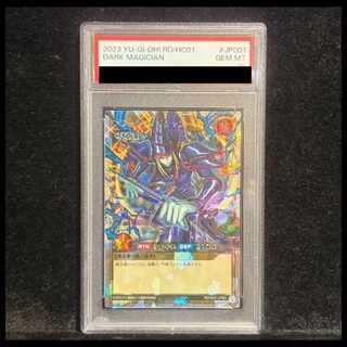 【PSA10】ブラック・マジシャン ORR・オーバーラッシュレア ORR RD/HC01-JP001 1枚