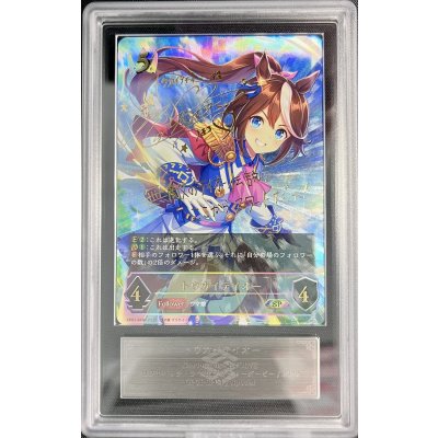 ARS9 certified] Tokai Teio [SP] {CP01-SP04} 《Royal》 《Royal》. 1枚
