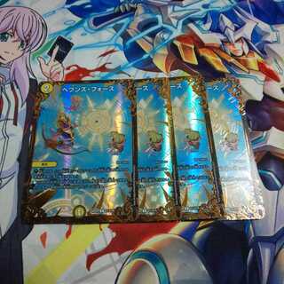 ヘブンズ・フォース(ウルトラゴールデンカード仕様)