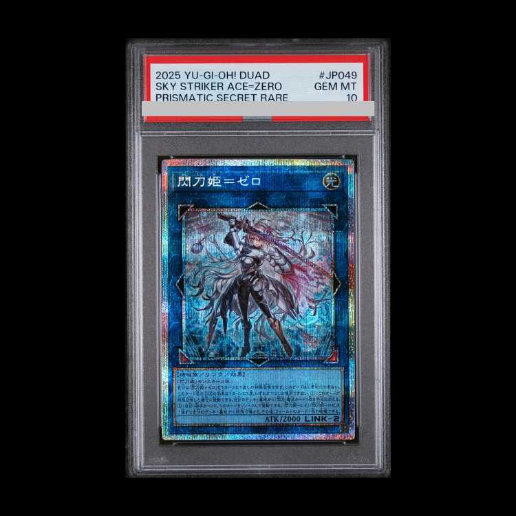 【PSA10】閃刀姫=ゼロ プリズマティックシークレットレア DUAD-JP049 1枚