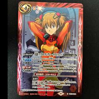 #Shikinami Asuka Langley - Test Suit - X CB21-X04 1枚