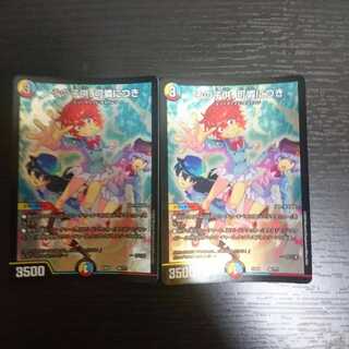 その子供、可憐につき