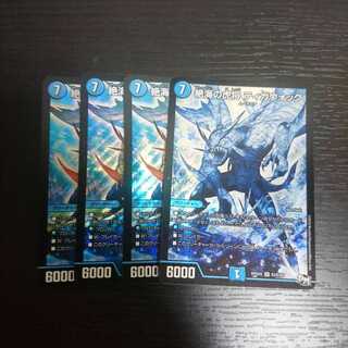 絶海の虎将 ティガウォック