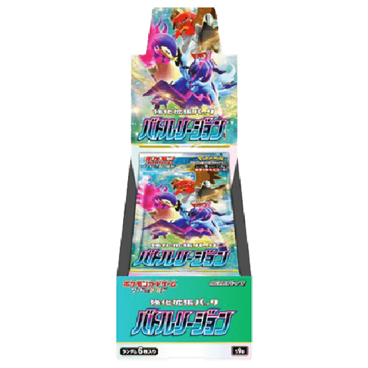 Battle Region Unopened Box 1BOX