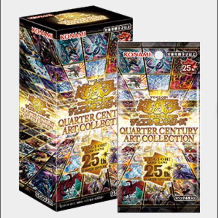 QUARTER CENTURY ART COLLECTION 未開封BOX 1BOXの通販 土日祝休@magi 
