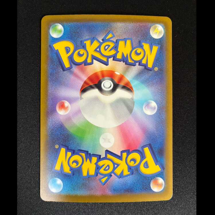 #Pikachuex RR 044/193 1枚