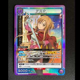 #Asuna SR EX08BT/SAO-2-042 1枚