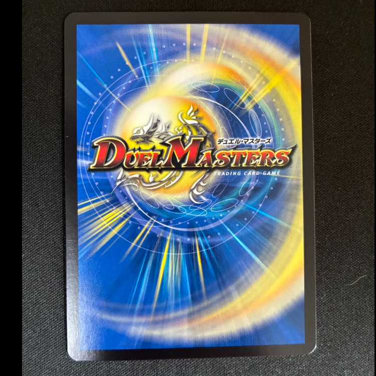 Cady Bedele (secret rare spec.) U-foil 17A/20 1枚