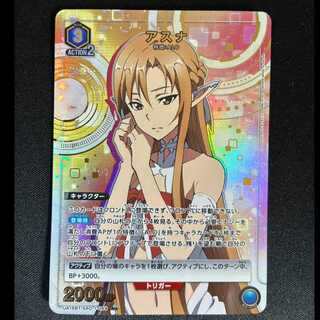 #Asuna (parallel) R★ UA15BT/SAO-1-049 1枚