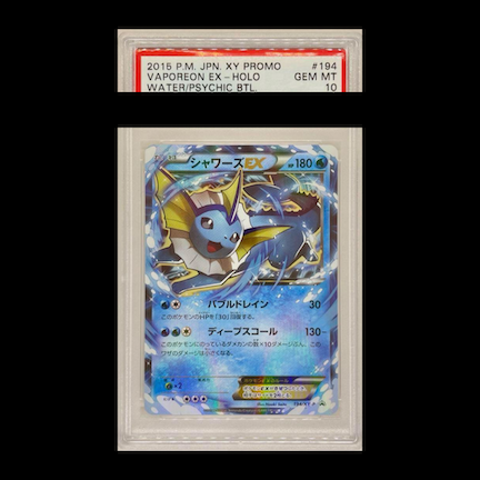 PSA10] VaporeonEX PROMO 194/XY-P 1枚