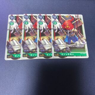 【4枚セット】ピノッキモン　#銀河出品