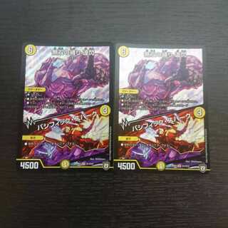 無双の縛り 達閃｜パシフィック・スパーク