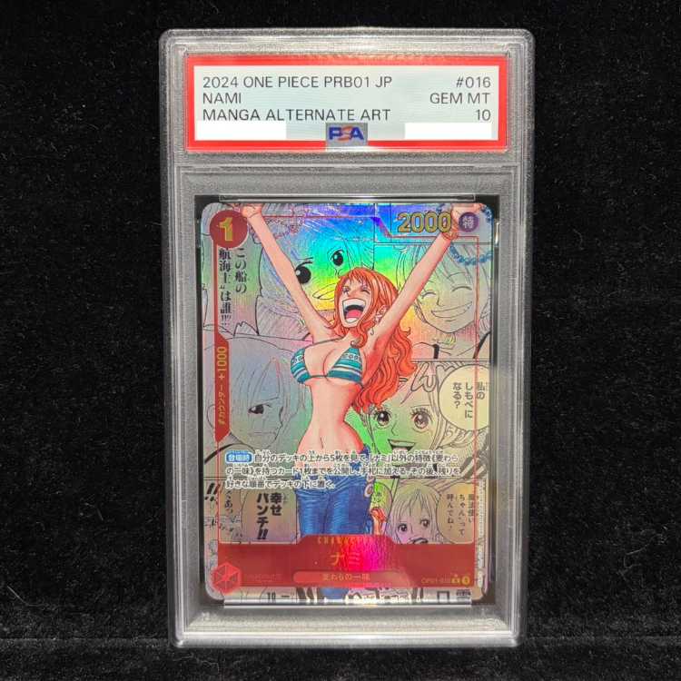 [PSA10] Nami (Parallel) (Super Parallel) (Comic Parallel, Comic Parallel, Cartoon Background) P-R OP01-016 1枚