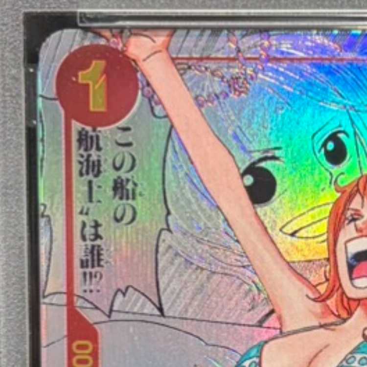 [PSA10] Nami (Parallel) (Super Parallel) (Comic Parallel, Comic Parallel, Cartoon Background) P-R OP01-016 1枚