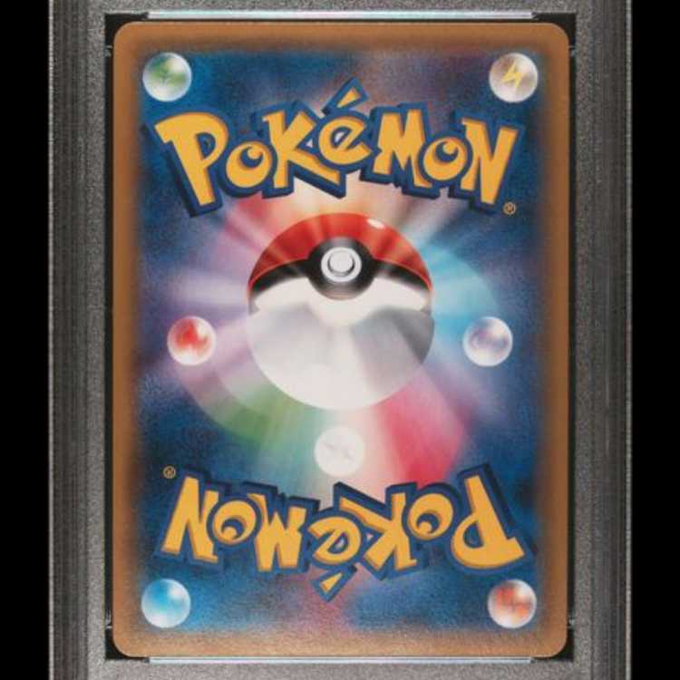 [PSA10] EspeonGX (HR) {068/060} [SM1S/Collection Sun] [SM 1枚