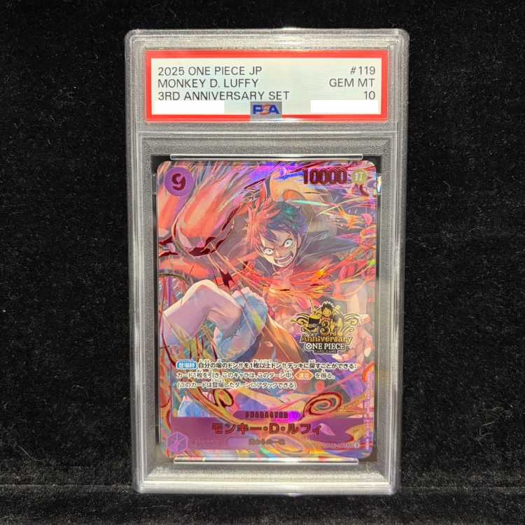 PSA10] Monkey D. Luffy (Parallel) (3rd ANNIVERSARY SET) P-SEC OP09-119 1枚