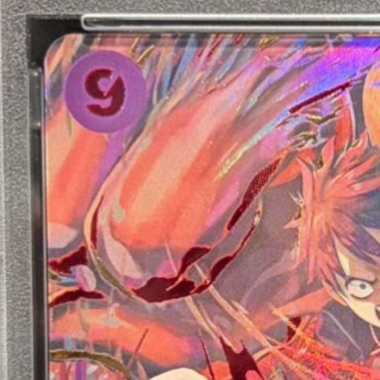 PSA10] Monkey D. Luffy (Parallel) (3rd ANNIVERSARY SET) P-SEC OP09-119 1枚