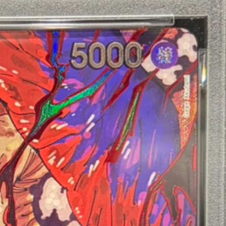 [PSA10] Marcus Mars, Saint (Special Parallel) P-R OP13-091 1枚
