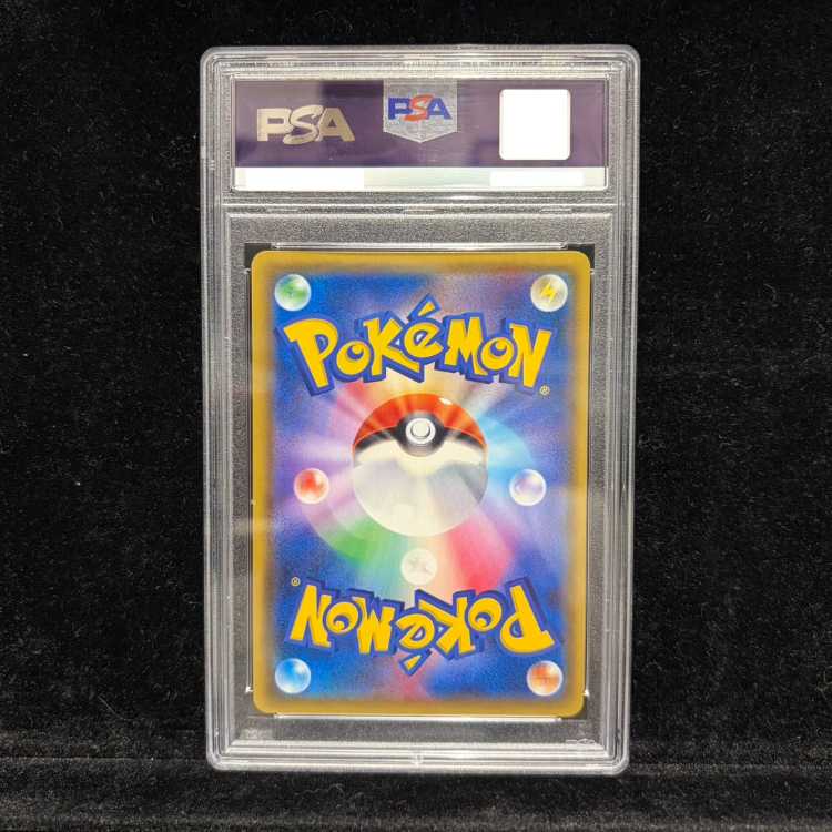 [PSA10] Cynthia (finger pointing) SR 070/066 1枚