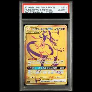 [PSA10] Mewtwo&MewGX (UR) {222/173} [SM12a/Tag All Stars] [SM 1枚