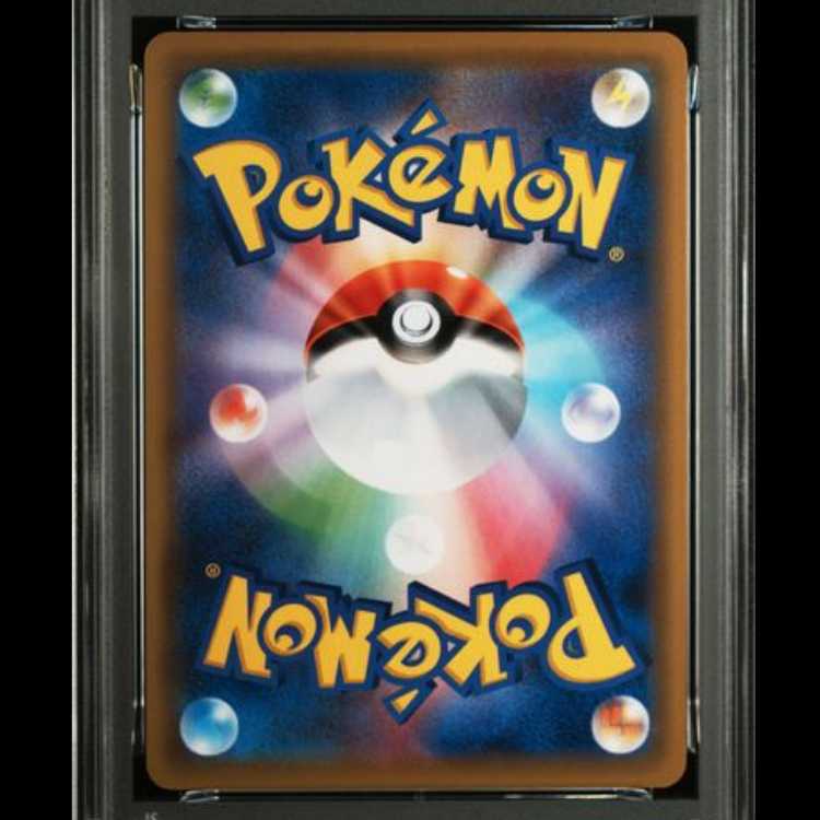 [PSA10] Mewtwo&MewGX (UR) {222/173} [SM12a/Tag All Stars] [SM 1枚