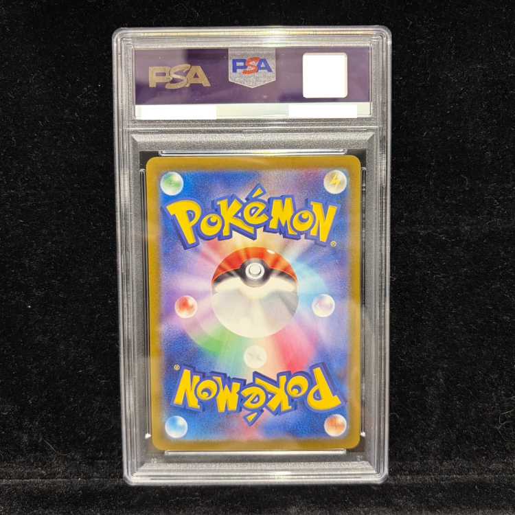 [PSA10] Pikachuex UR 136/106 1枚
