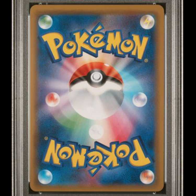 [PSA10] Pikachu&ZekromGX (SR) {100/095} [SM9/Tag Bolt] [SM 1枚