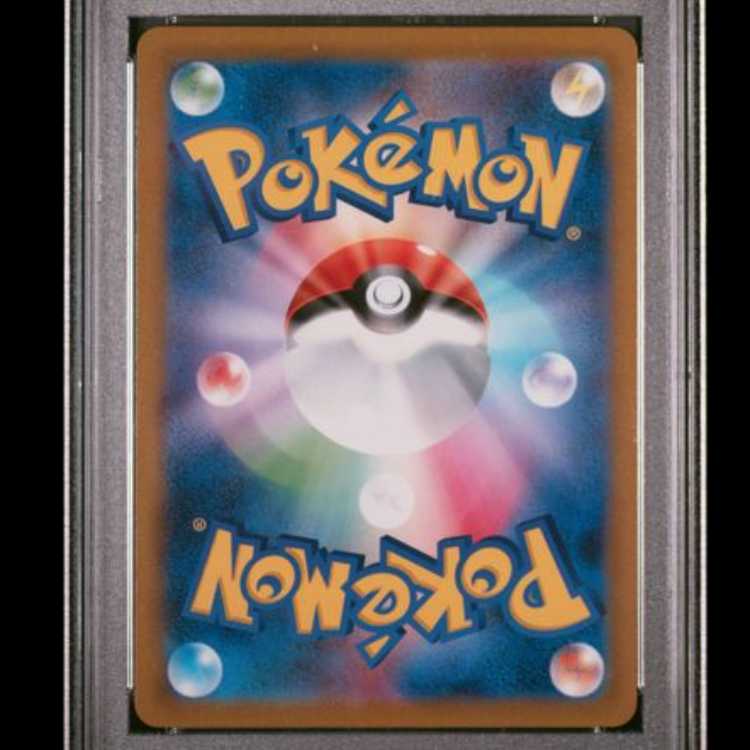 [PSA10] PikachuVMAX (UR) {279/184} [S8b/VMAX Climax] [SS 1枚